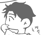 비가 오니 오늘은 숙소에서 잡시다