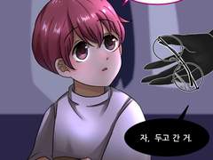 소장님 관련 만화 연성 모음2