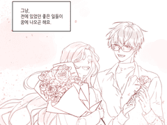 사랑하는 ___에게