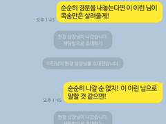 최유기 │ 최유기톡 2