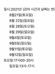 KMRA 대한도수재활협회 다니기
