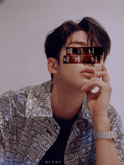 왜라니 내가 너