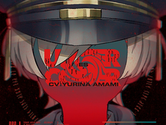 000. ES :: アンダーカバー(Under Cover) [가사/발음/번역]