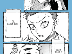 [아카센+렌센] 공수도 하는척 하는 만화 8~19