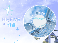 <데못죽> TeSTAR (테스타) 키링 도안 배포