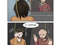 죽지 않기로 했다