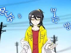 대합작 마감 성공