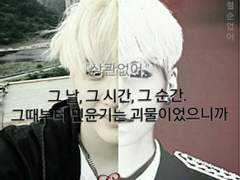 [방탄] 특수본 17