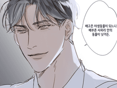 [수환석화]레인보우시티 팬아트 모음