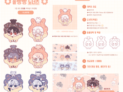 (close) :: 볼빵빵 도너츠 COMMISSION ::