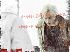 [방탄] 특수본 21