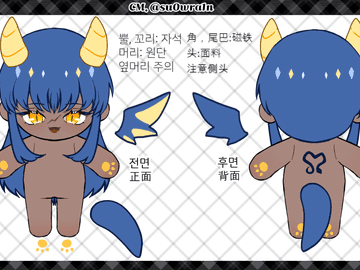 솜 도안 타입 (1.5~)