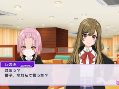 제 1화 <불온한 비>