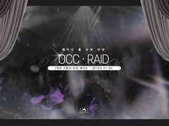 ⚔ 라그나로크 : Ragnarök【모의 레이드】