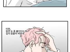 어른이 되고싶어! 1