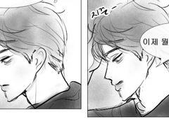 냉장고 채워놓을게