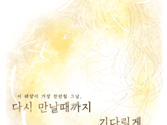 화요커 이백지 로그모음