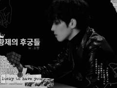 [세븐틴|원른팬픽]황제의 후궁들00