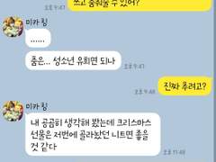 [앙스타 카톡 카피페] 211