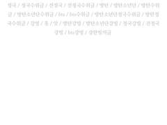 [전정국강빙] 경찰 남친님 (上+下)