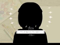 긴급 기상 재해 경보