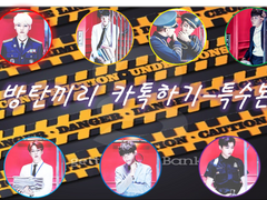 [방탄] 특수본 23