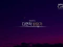 레몬은뚠뚠오늘도뚠뚠