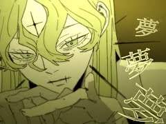 柊キライ-ギャラリア