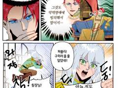 전자오락 악역영애1