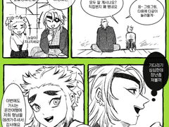 [우쥬로만화]우즈이와 렌고쿠 남자들 2