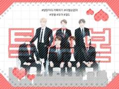 [방탄] 특수본 27