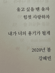 희망은 불멸이다