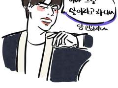 형 빼빼로에 고추장 찍어먹으면 어때요?