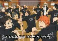 카라스노 배구부 매니저의 하루