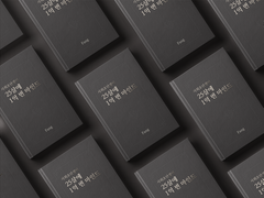 계약직 인턴이 25살에 1억 번 이야기 (전자책)