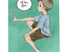 [준이의 일상] 13. 어른이 되기 싫은 준이