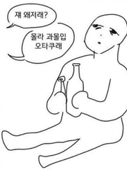 세포신곡