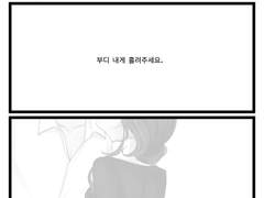 툰로즈의 살람 차르니.