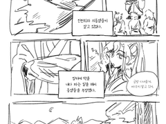 [백린천희] 해와 달이 된 오누이