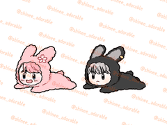 온유 뷰, 돈콜미 키링 도안