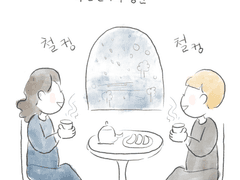 7화 로바니에미로 가는 VR 기차에서