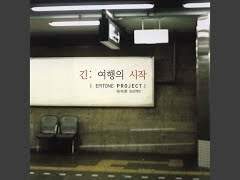 지구는 둥글어서 上