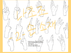 [나초조]-[손 백터 이미지 ] - 02