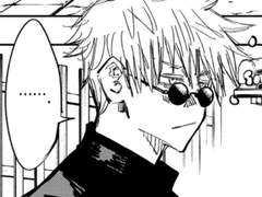 사토루와 메구미의 작당1