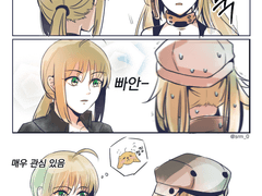 FGO 2부 6장 밥들의 만남