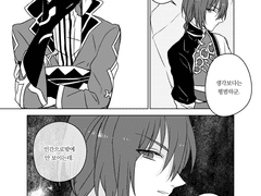 베르루비 | 메르카 수장님의 호기심 | 2015.09.