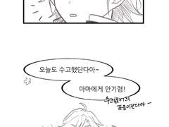 마다코하 만화