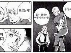 이건 타로 리뷰인가 드림러 썰풀이인가 아니면 키리타니 유우고 덕질인가