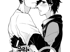 가면라이더OOO | 다테고토 | 우리 결혼했어요 | 2011.08.