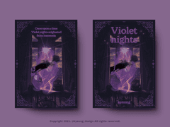 레디 메이드 표지 #35 Violet nights